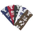 Colored Cotton Carry Bag for Shinai Colored Cotton Carry Bag for Shinai