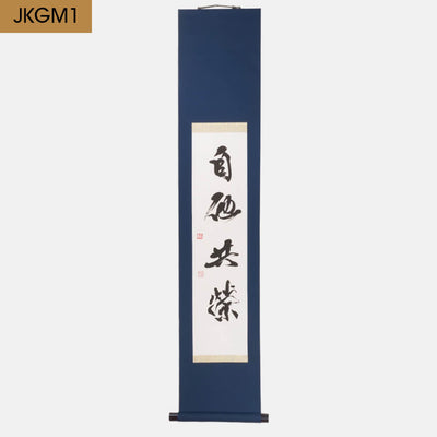 Kakejiku - Jita Kyoei Calligraphy