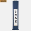 Kakejiku - Jita Kyoei Calligraphy