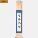Kakejiku - Jita Kyoei Calligraphy