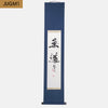 Kakejiku - Judo Calligraphy