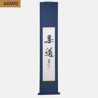 Kakejiku - Judo Calligraphy