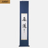 Kakejiku - Judo Calligraphy