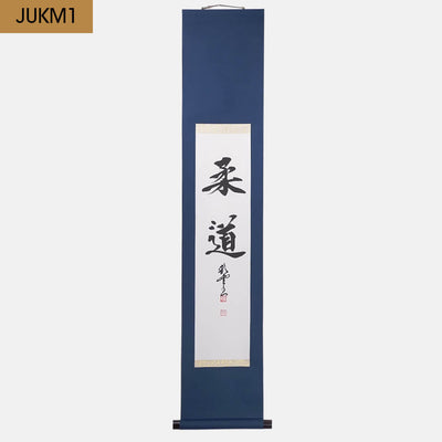 Kakejiku - Judo Calligraphy
