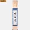 Kakejiku - Karatedo Calligraphy