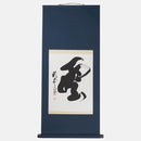 Kumo