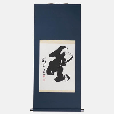 Kumo
