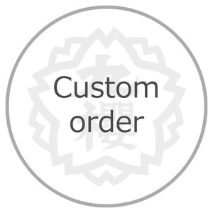[Custom Belt] 380 cm JRWK