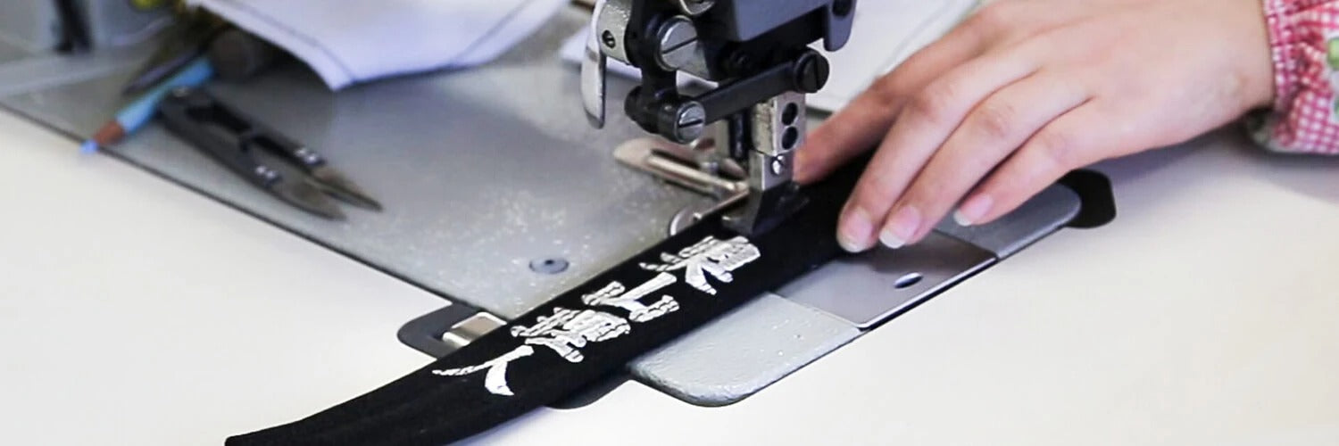 KuSakura Judo Equipment - The Highest Quality