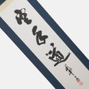 Karatedo