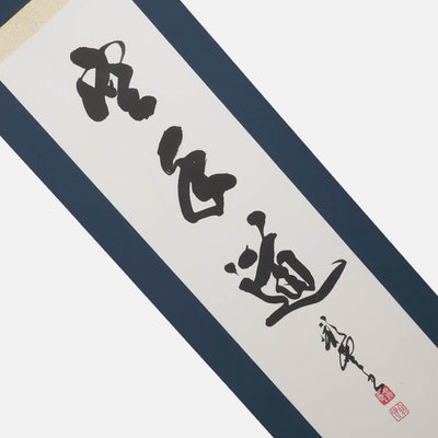 Karatedo