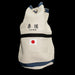 Sashiko Judo Bag - White - Japanase flag - 100% cotton
