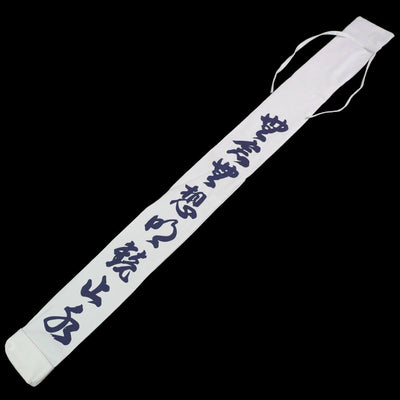 Colored Cotton Carry Bag for Shinai Combination of traditional and modern styles